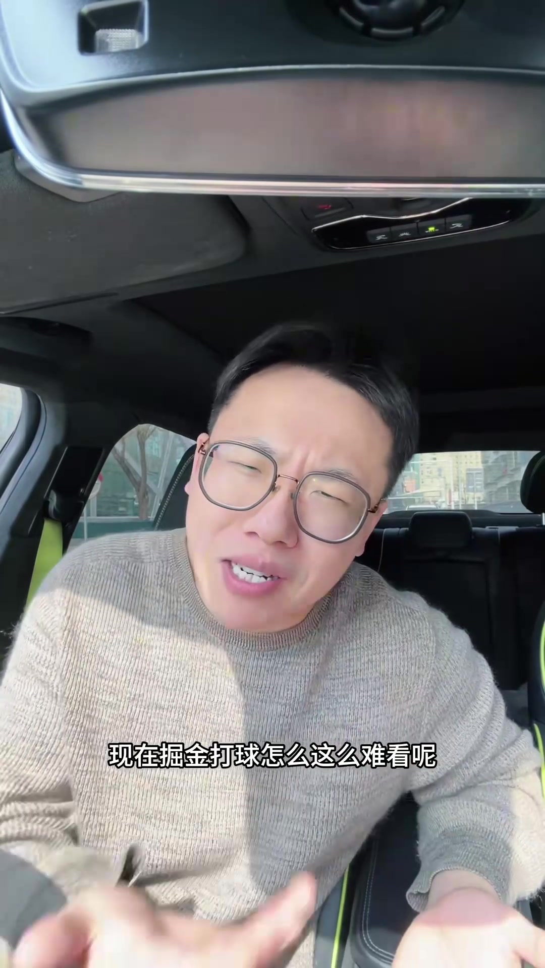 kaiyun-解说：掘金最近打得真难看 约基奇进疲劳期了&amp;与瓦兰无化学反应